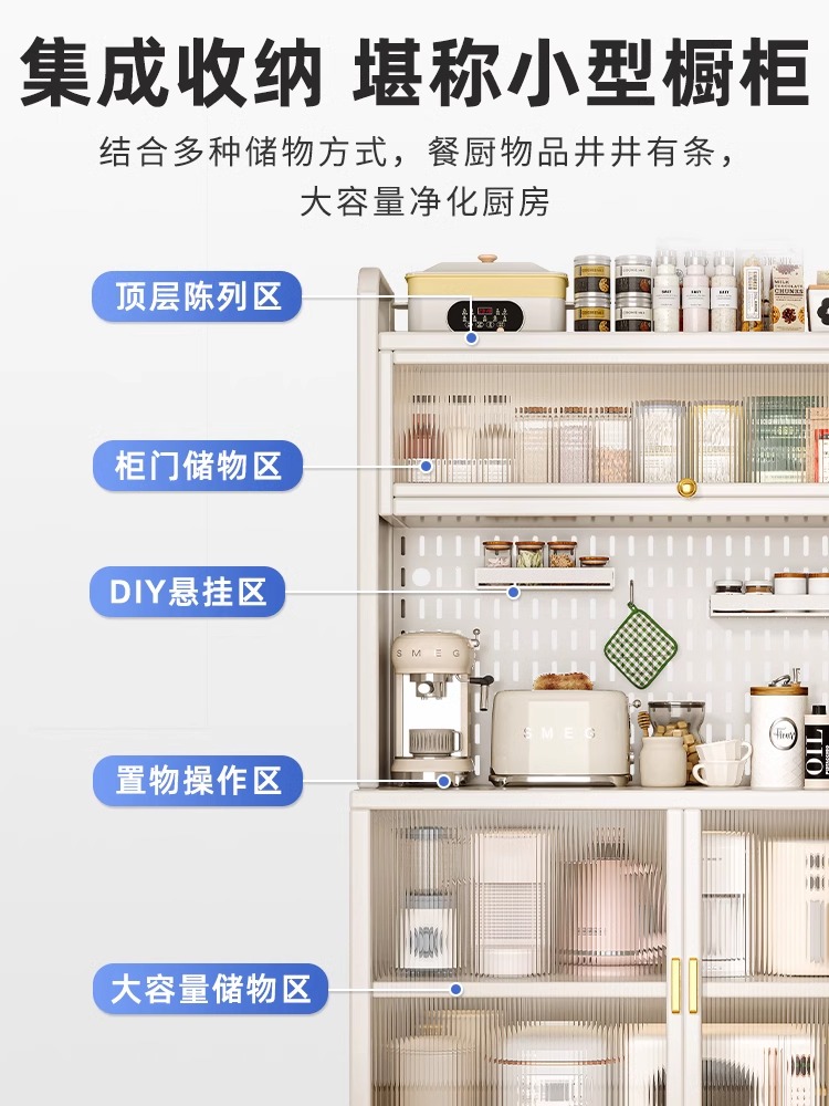 多功能厨房置物架餐边柜储物柜家用橱柜落地烤箱微波炉碗储物柜子