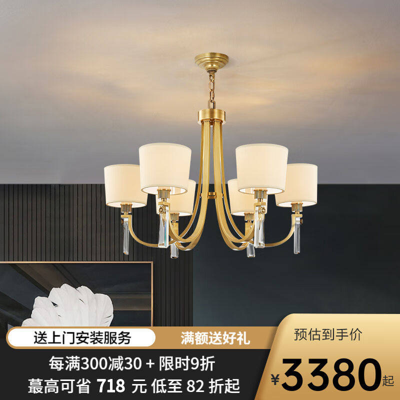 帝拿（DINAH）轻奢大气客厅吊灯美式简约全铜灯复式楼别墅大厅灯