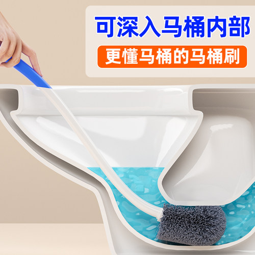 马桶刷家用无死角厕所刷子卫生间2026新款马桶专用刷子加长马桶刷
