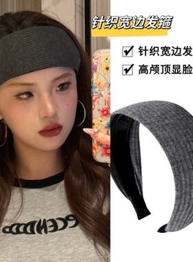 秋冬复古针织宽边发箍百搭压发