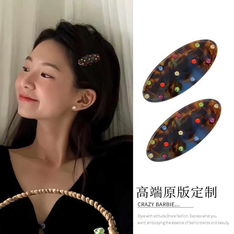 fever同款醋酸彩钻ins风鸭嘴夹
