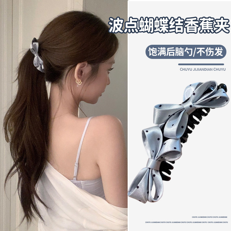 韩系缎面波点双蝴蝶结香蕉夹女高级感后脑勺马尾夹竖夹百搭发饰