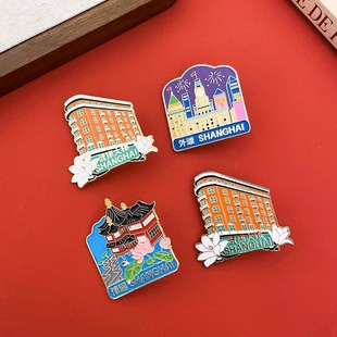 上海市旅游景点外滩拍照打卡胸针武康大楼豫园纪念品文创伴配饰