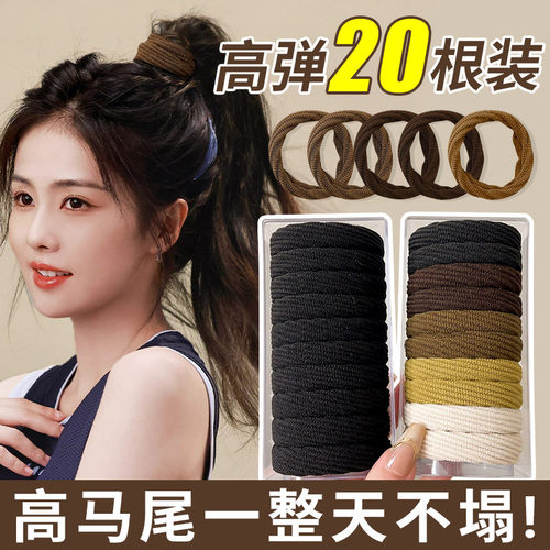 扎高马尾头绳~高弹耐用