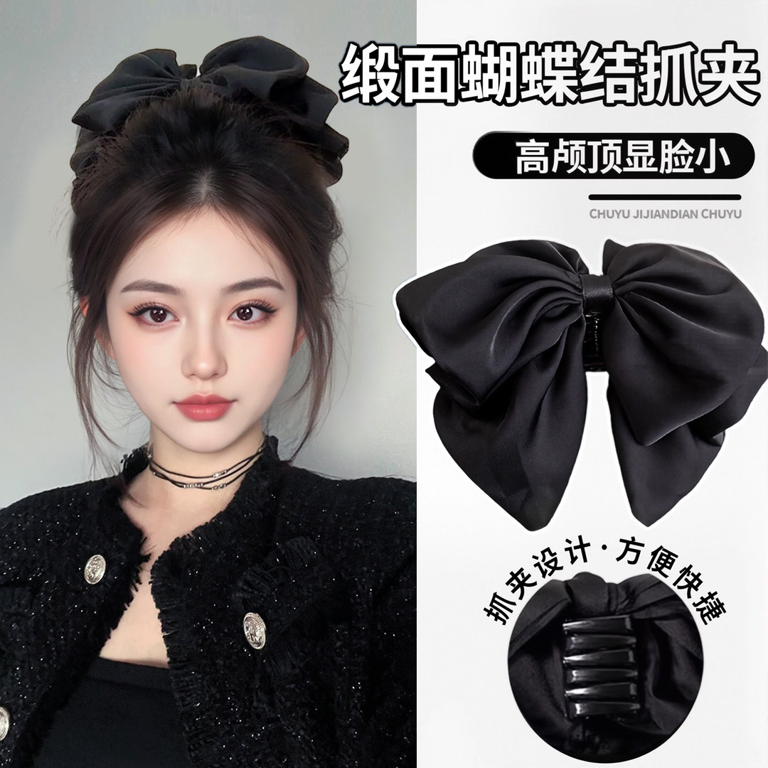 优雅缎面蝴蝶结花苞抓夹女高级感后脑勺盘发马尾夹气质发夹发饰,饰品/流行首饰/时尚饰品新,发饰,淘宝优惠券,粉丝福利购,淘宝优惠卷