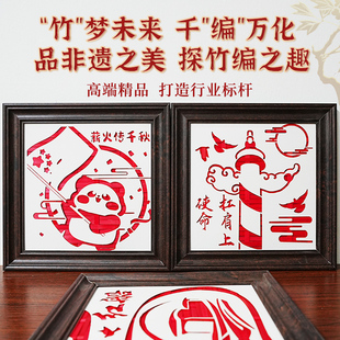 八一8.1建军节非遗竹编画手工diy材料包红色爱国主题社区学校活动