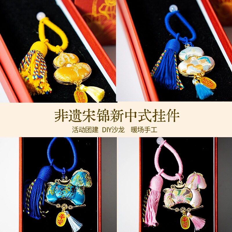 非遗手工宋锦小马挂件吊坠diy材料包新年挂饰葫芦马年钥匙扣文创