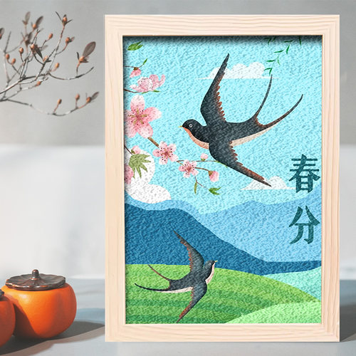 24节气纸浆画升级防尘板实木画框