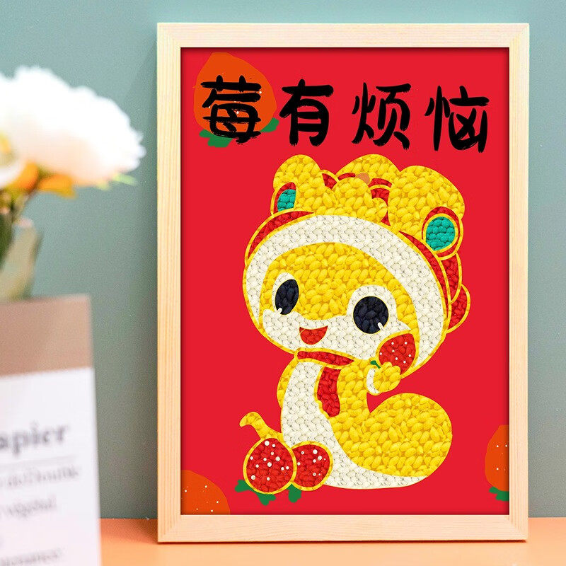 2025蛇年非遗手工粮食画五谷画
