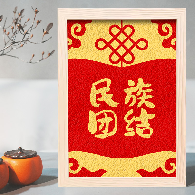 2024升級框非遺紙漿畫手工diy