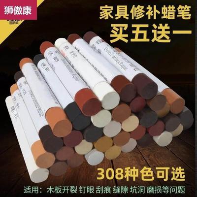 木工修补蜡笔补漆膏补缝补漆笔钉眼复合破损门漆木质家具地板补