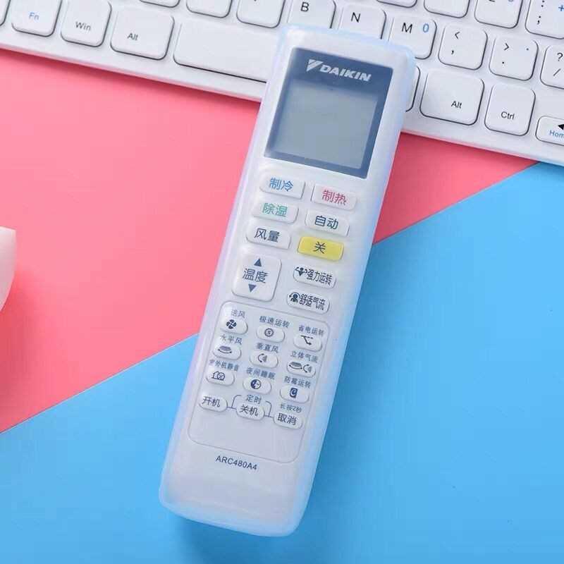 大金空调遥控器保护套大金DAIKIN空调ARC480A2/A3/A4/A5遥控器套