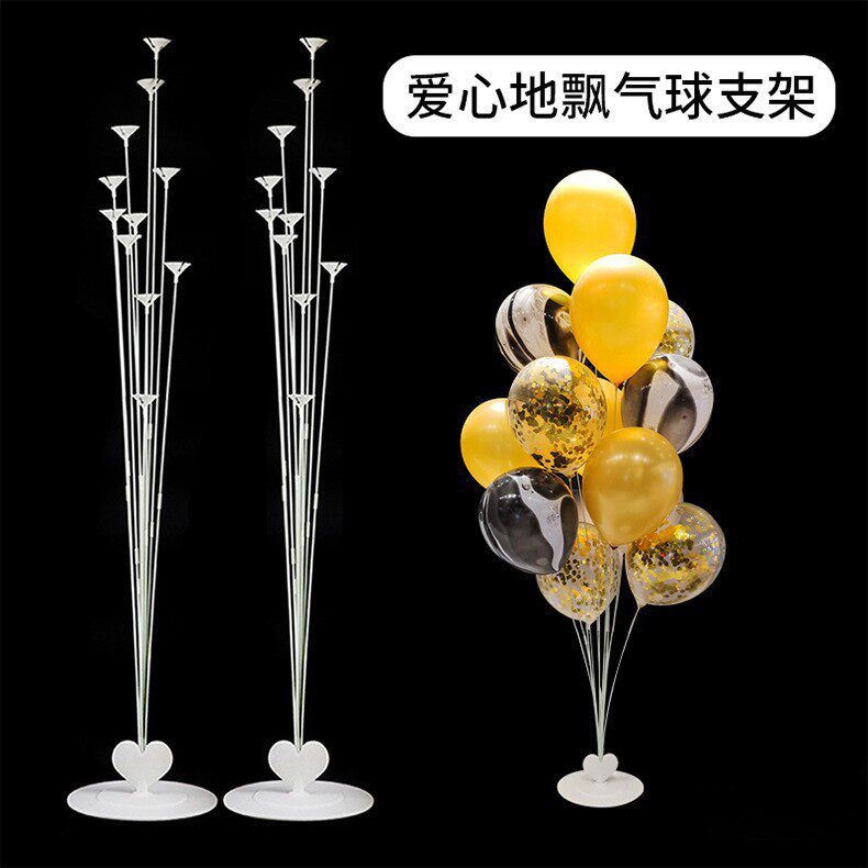 气球支架桌立柱地上飘结婚婚房场景装饰儿童生日布置婚庆路引庆典