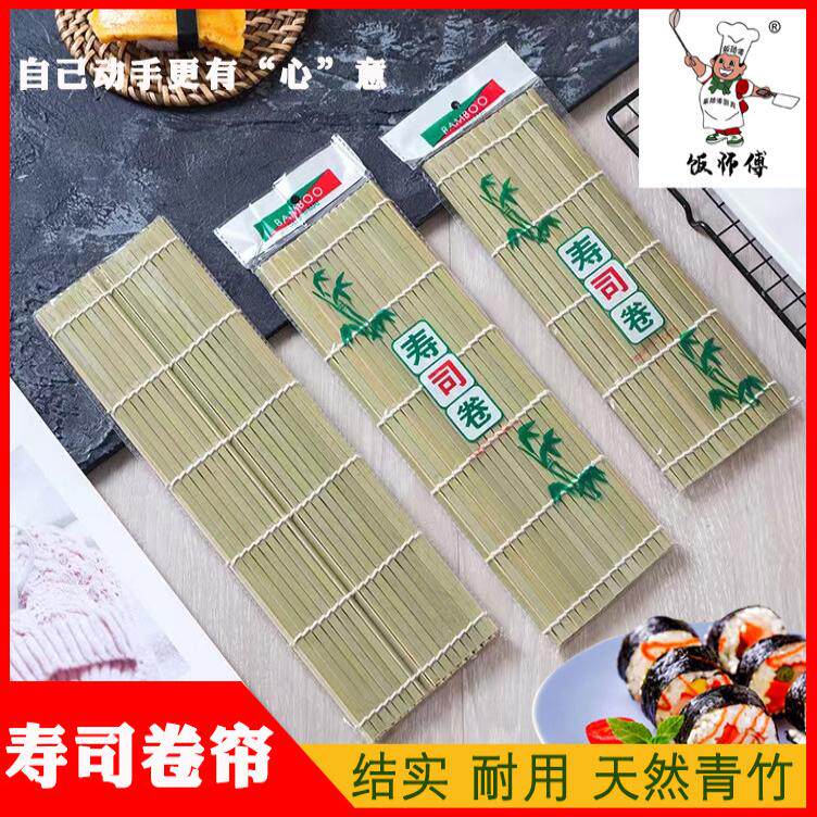 用工模工具料作理饭团模具具寿司卷寿糯司饭制米饭菜包做寿司