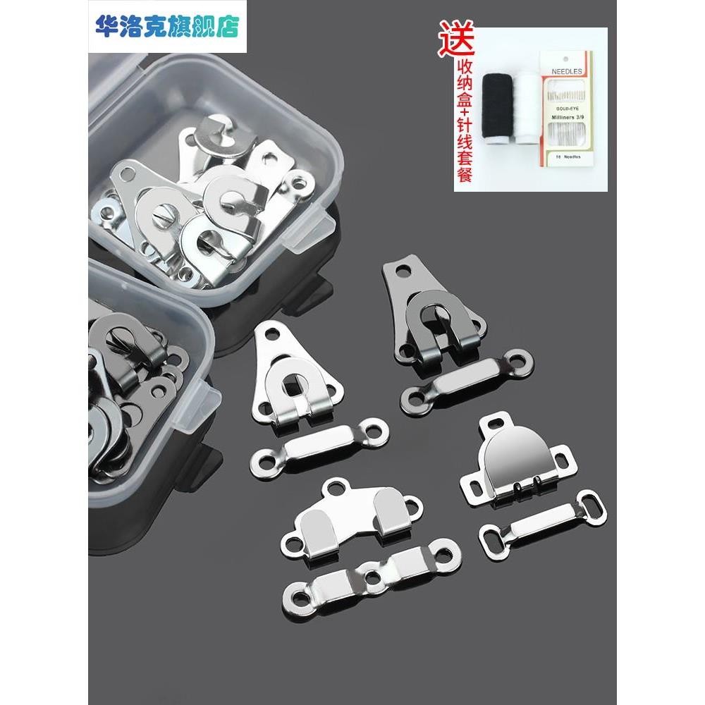 裤扣暗扣西装裤裤钩裤子金属挂钩对扣搭扣隐形扣子收腰勾扣配件