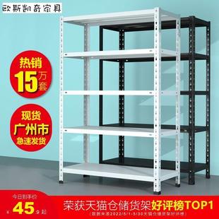 店杂货店可拆卸 长100宽40高150cm厘米仓库货架置物架多层1米4层鞋