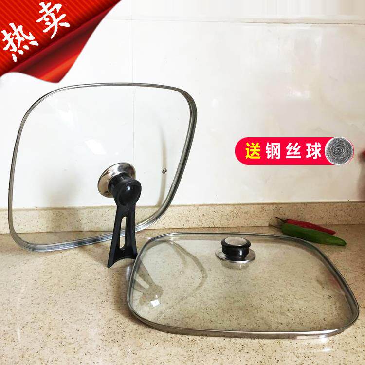 韩式方形锅盖30cm 电热锅/电火锅/四方锅通用钢化玻璃盖正品包邮