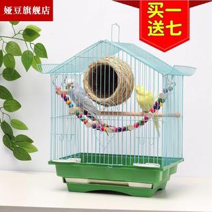 鹦鹉笼子家用虎皮鹦鹉鸟笼子绣眼牡丹文鸟大号别墅小型家用金属房