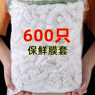 套碗剩菜 一次性保鲜膜套罩食品级家用保鲜袋专用带松紧口浴帽式
