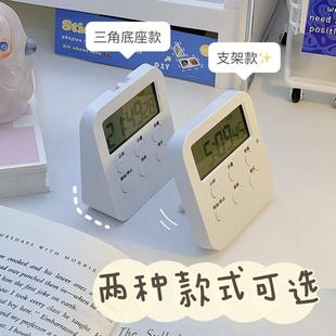 小闹钟定时器网红学生用充电款初中生专用计时器时钟桌面ins家用