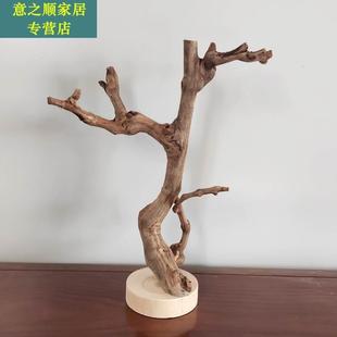 原木树枝树干装饰带底托摆件茶几摆设手工把玩首饰实木支架