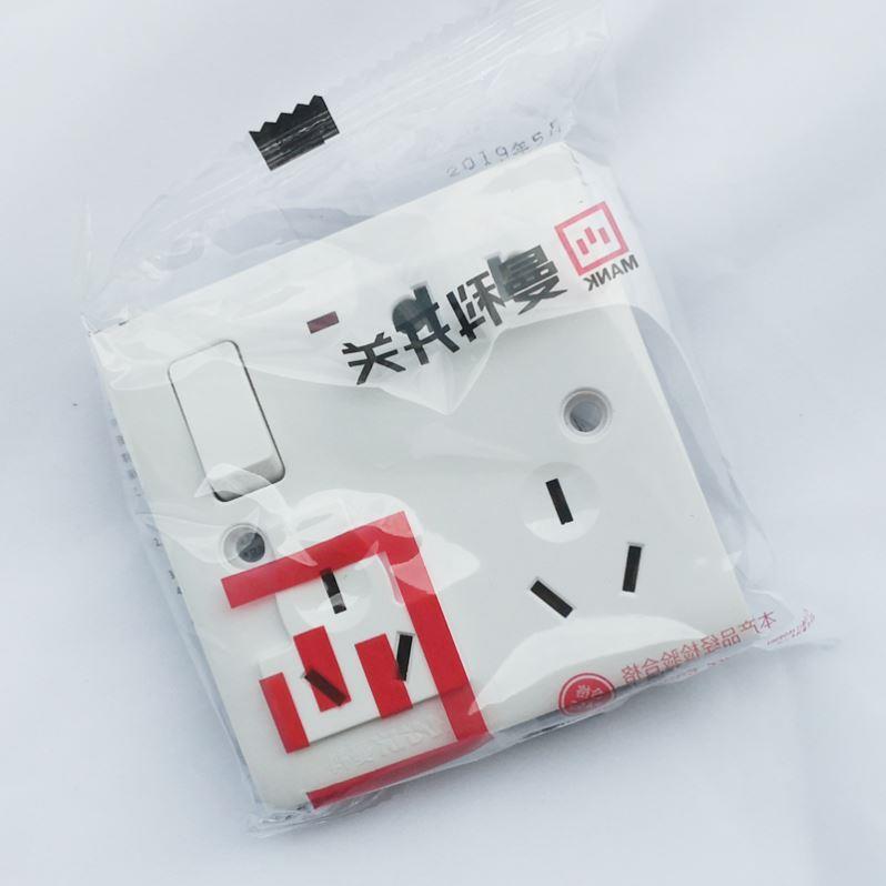 86型10A16A墙壁多用功能插座面板8孔八孔二三三带开关指示灯