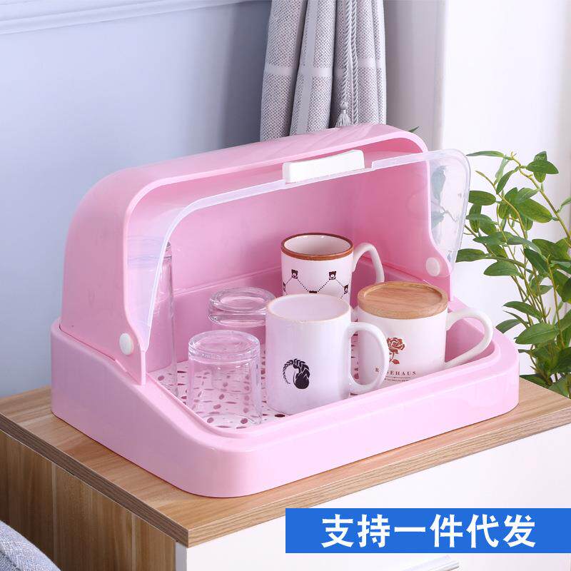 家用茶杯架防尘杯架收纳盒水杯架子放杯子托盘创意沥水杯架置物架