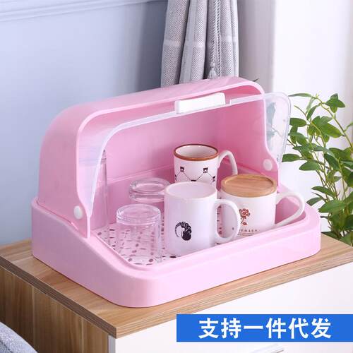 家用茶杯架防尘杯架收纳盒水杯架子放杯子托盘创意沥水杯架置物架