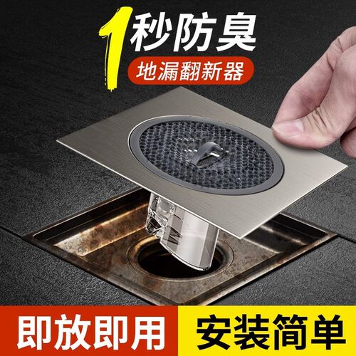 圆形地漏过滤网盖子304不锈钢防毛发防堵塞卫生间下水道浴室厕所