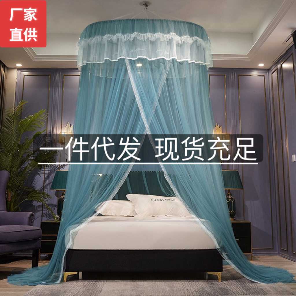 吊顶圆顶公主风蚊帐双人家用免安装2.0米床1.8m/1.5m学生吸顶纹账