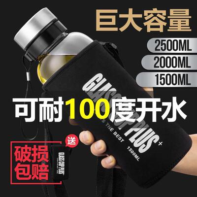 玻璃杯超大号容量水杯子3000毫升耐高温防爆工地1000ml单层2000升