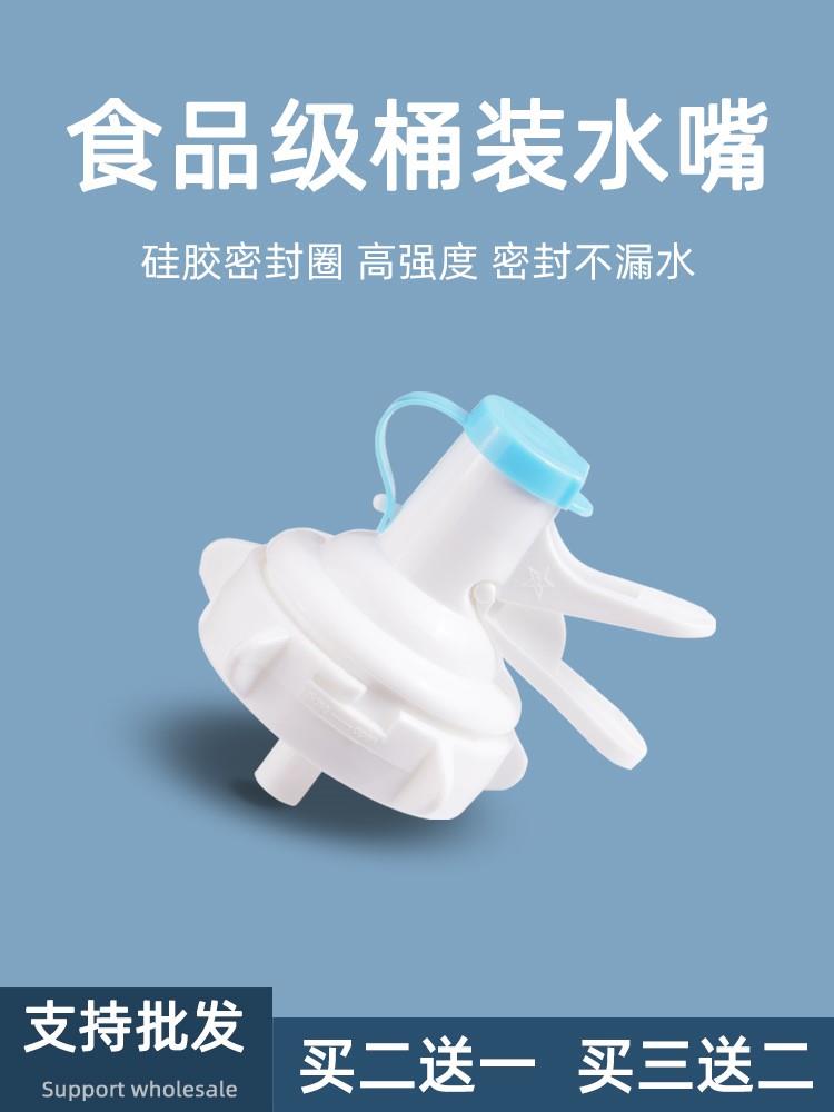 桶装水盖子重复使用桶盖塞瓶盖水桶盖矿泉水桶密封盖纯净饮水大桶