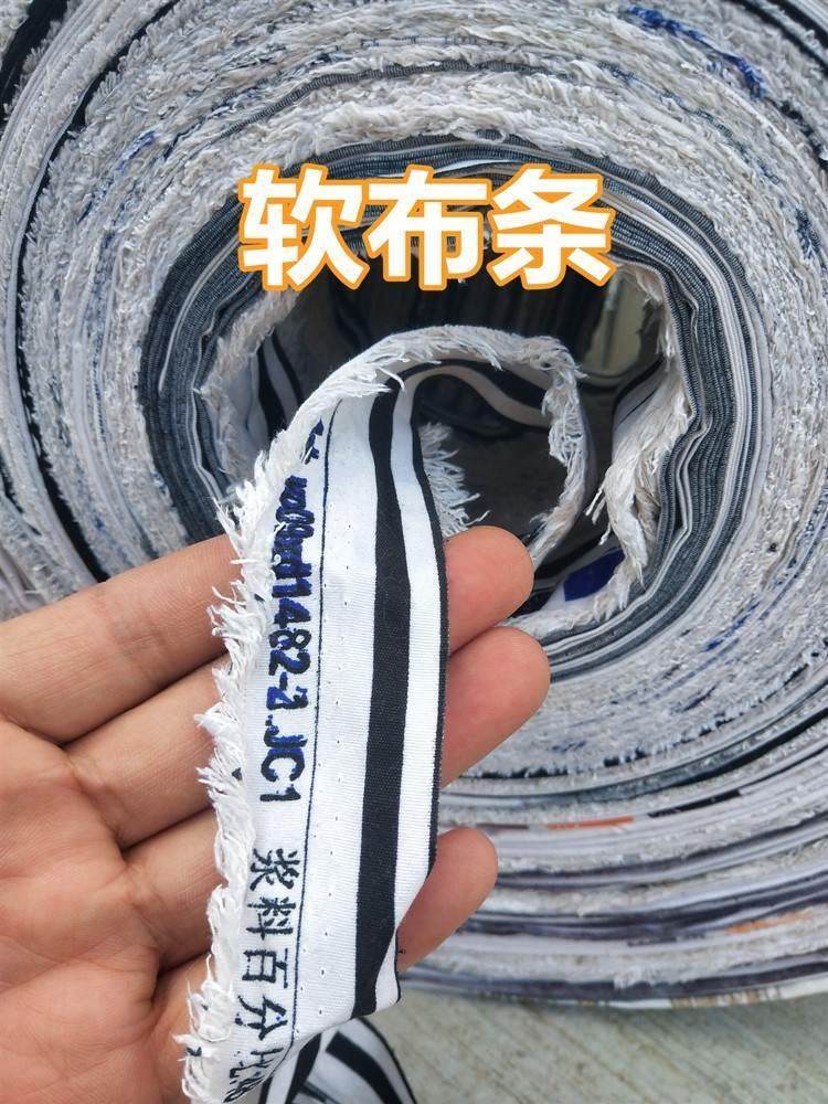 废布条布带拉树枝绳子固定缠绕果树园林定型防折无弹力捆衣服布带_虎窝淘