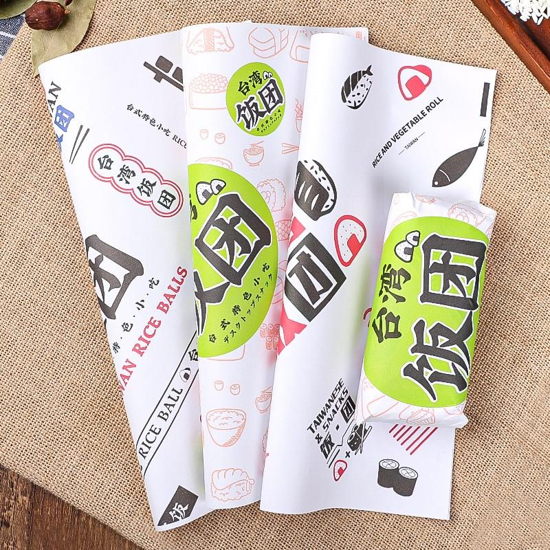台湾饭团纸 一次性 紫菜包饭打包纸 材料100张包装袋 1000张