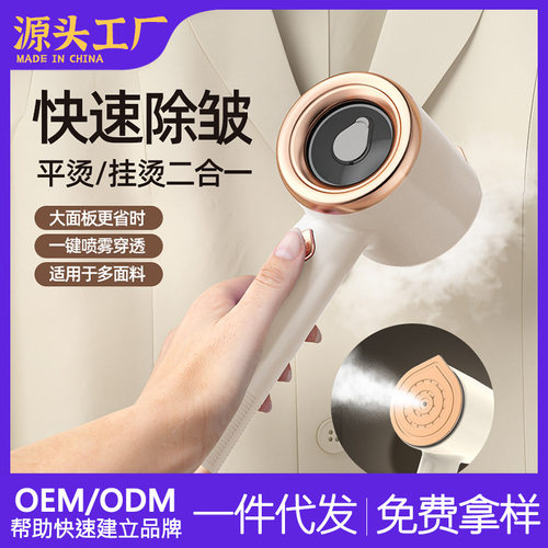 日本迷你烫衣板手持熨衣板挂烫机熨斗垫板熨衣服手套小型熨烫海绵