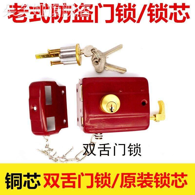 固力木门锁老式房门锁防盗门锁双舌门锁外装木门锁双保险锁大门锁