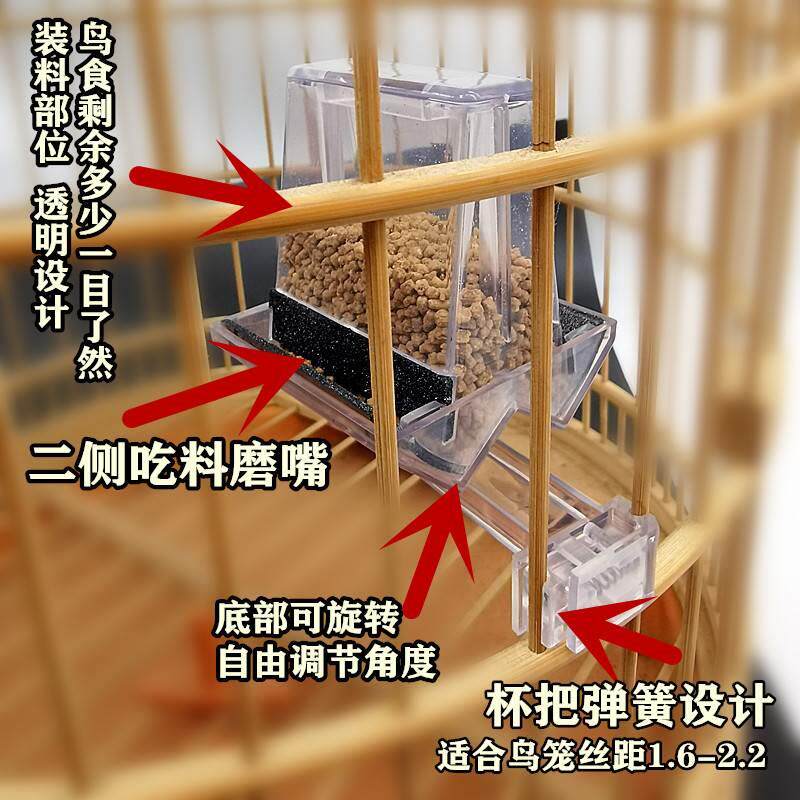 画眉鸟磨嘴沙杯磨嘴器磨砂修嘴杯峰钩鸟食杯罐高档鸟笼配件杯子