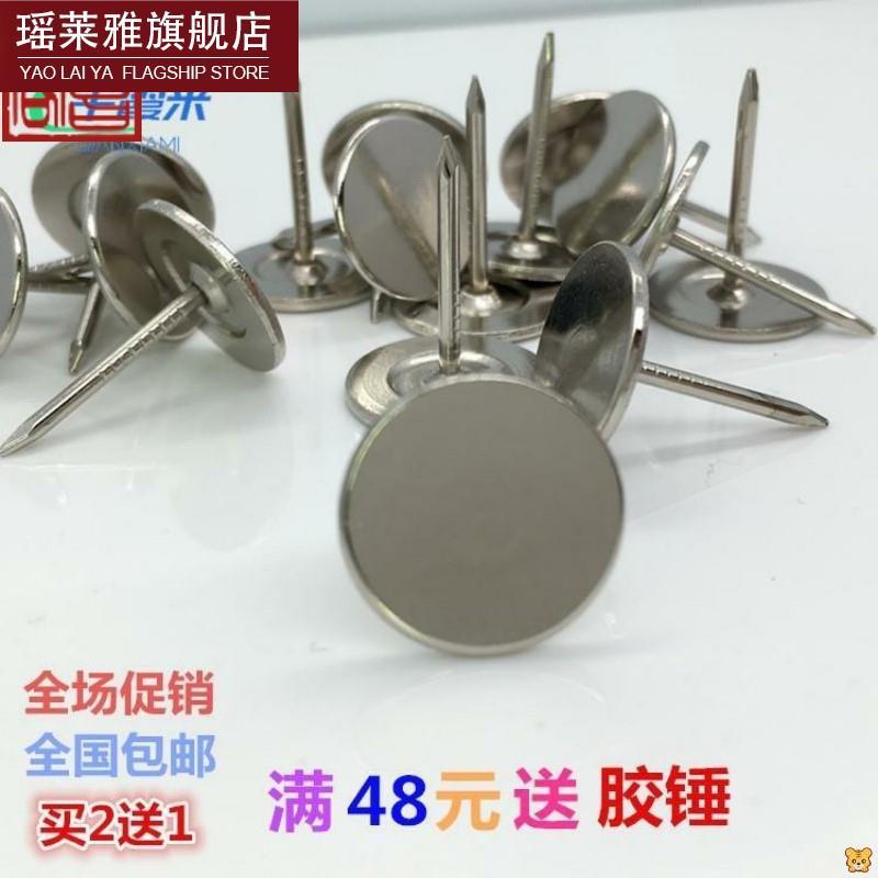 水泥丁字便携硬包照片墙加长图钉按钉大头墙纸仿古工字帽钉门钉圆