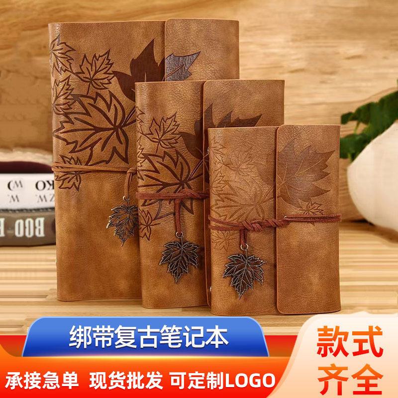 欧式复古活页夹旅行本pu皮绑带手账本海盗记事本简约空白内页笔记本