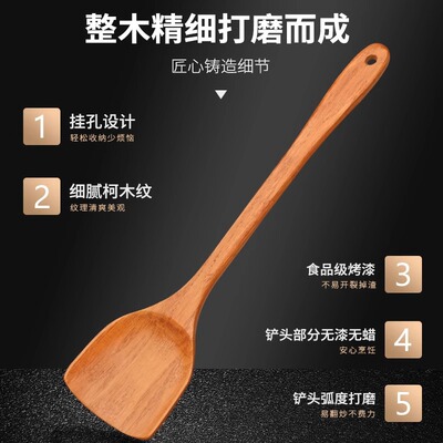 鸡翅木木铲子不粘锅专用木头锅铲木质炒菜铲子家用木勺子长柄实木
