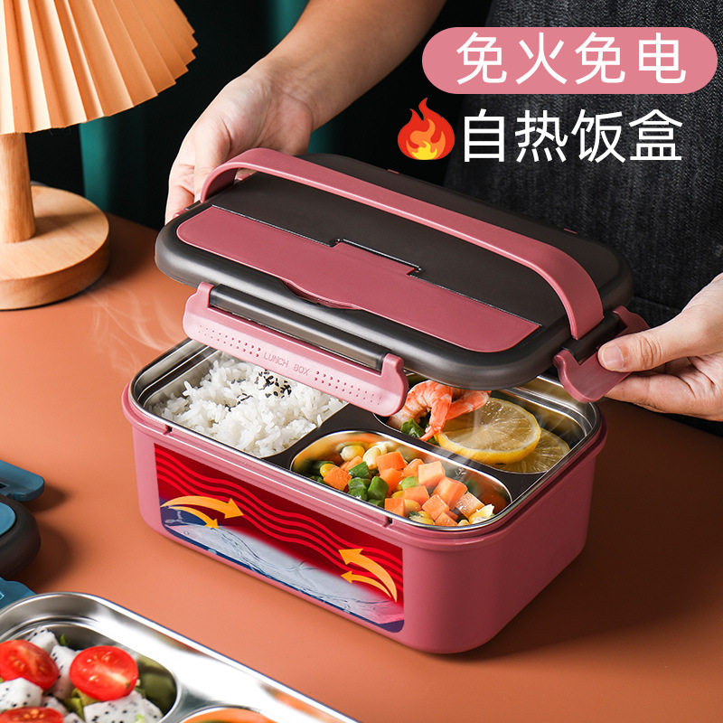 不插电自热饭盒户外野营上班族自热包专用发热饭盒保温分格便当盒