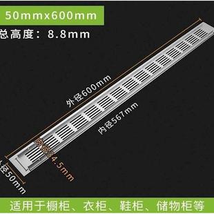 柜通风厨房散热格栅散气长方形孔橱柜透气网门板装 衣柜暖气管鞋 饰