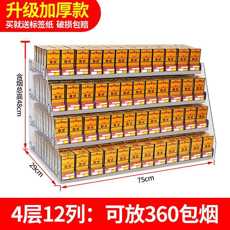 多层烟架定制超市双层挂墙式推烟器架子压克力铝合金自动烟盒推进