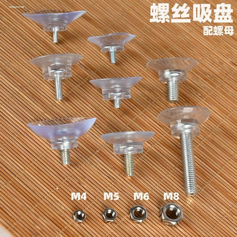 透明强力可调距双面吸盘门吸桌面电视固定重复用玻璃垫高电器固定