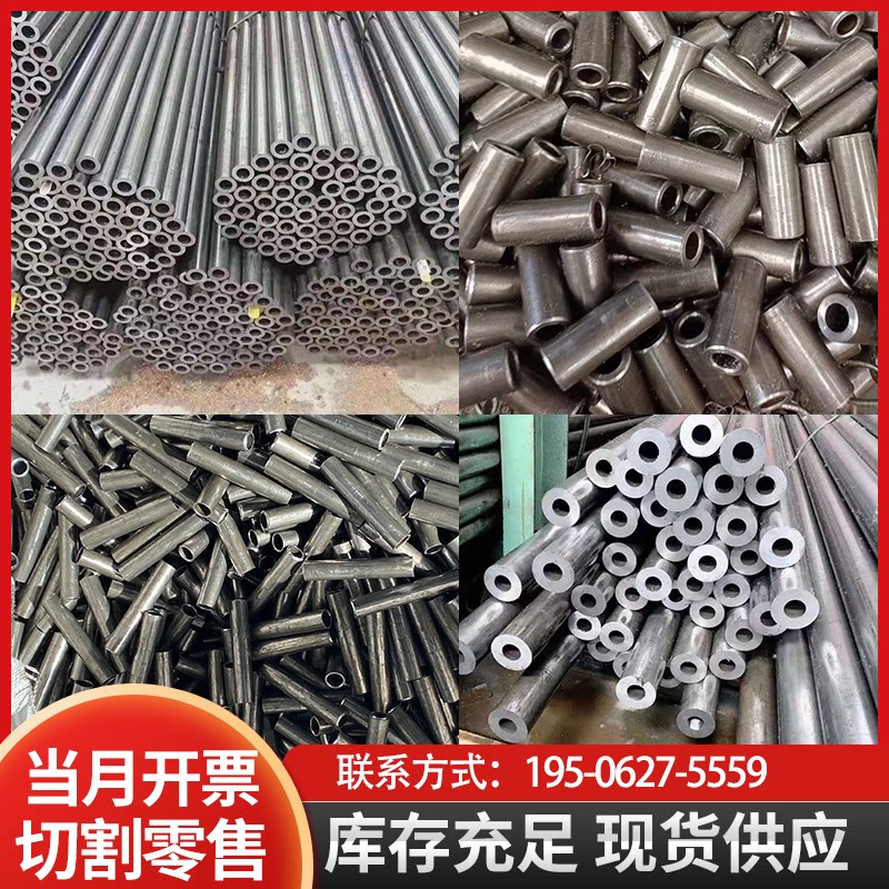 圆管无缝钢管光亮管精密管公差小