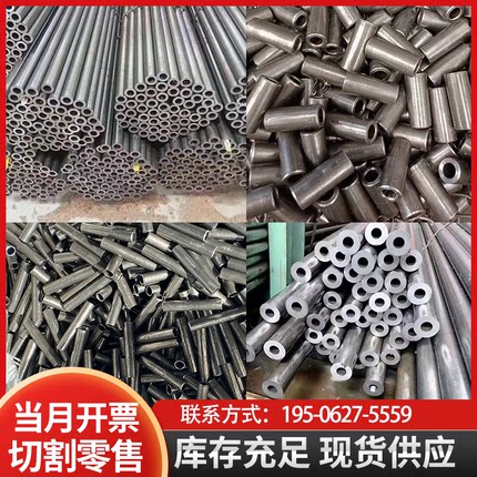 20#精密小口径高精度45#冷拔光亮A3空心碳钢圆管精拔无缝钢管切割