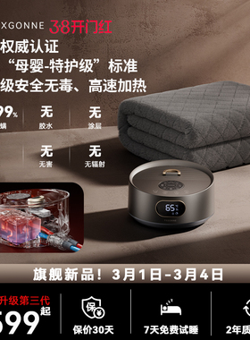 宫菱水暖毯加厚双人智控电热毯家用水循环恒温水暖床智能除螨静音