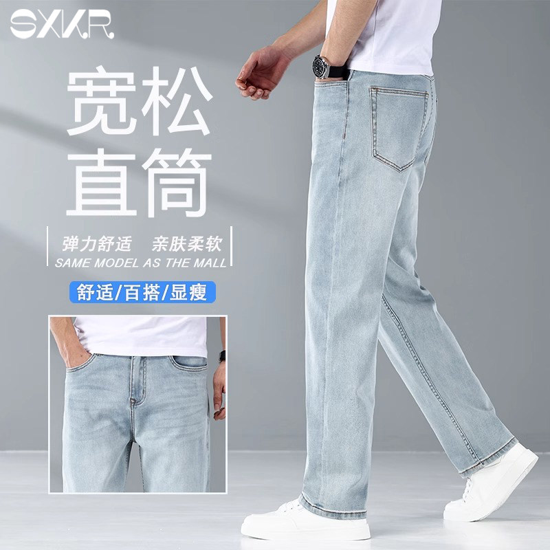 意大利夏季高端浅蓝色牛仔裤男士2026新款宽松直筒水洗休闲长裤子
