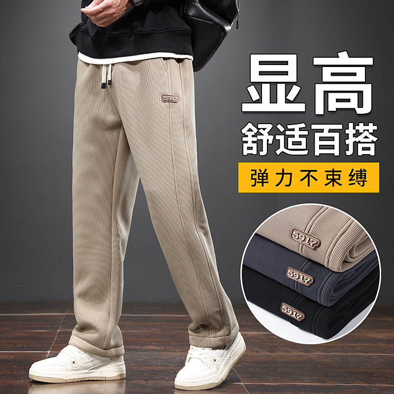 男士秋冬加绒华夫格裤子深灰色直筒休闲裤抗皱聚酯纤维束脚运动裤