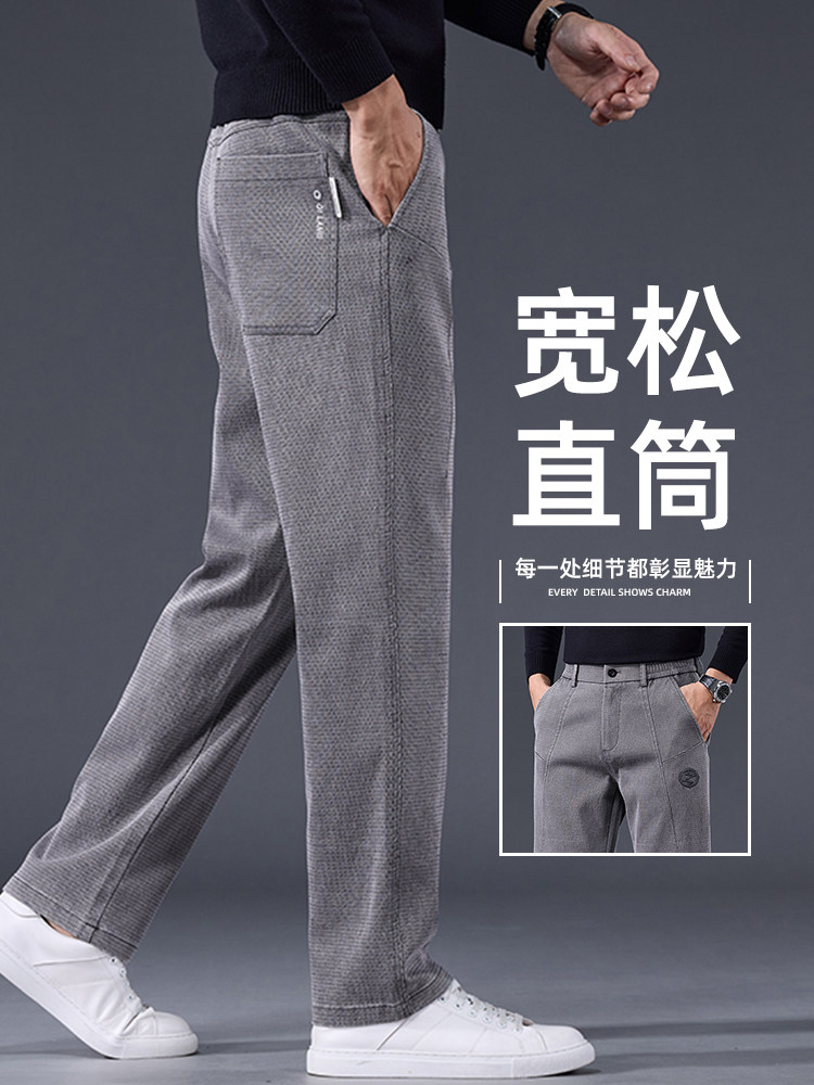香港高端2025新款秋季休闲裤男士宽松直筒阔腿弹力商务长裤秋冬款,男装,休闲裤,淘宝优惠券,粉丝福利购,淘宝优惠卷